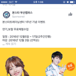 [인피니트] 우혀니 <b>상업적</b> 이용ㅋㅋㅋㅋ