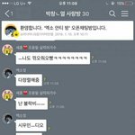[EXO] <b>이쯤</b>에서 보는 라창련단톡방