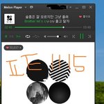[방탄소년단] <b>태태</b> 실물짤 진짜 궁금해