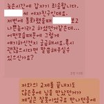 바람나서 헤어진 전남친 결혼