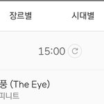 [인피니트] <b>밑글</b> 드가지 말고  지금 실시간 순위봐