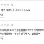 [EXO] <b>디오</b>팬들이 풀발해서 어그로끄는 이유