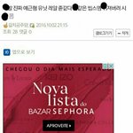 [EXO] 첸백시에 열폭하고 카됴세 유닛바라는 <b>남연</b>갤 디오팬