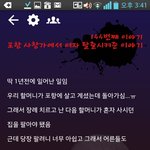 [드루와] <b>포항</b> 사창가에서 여자 탈출 시켜준 얘기ㄷㄷ이거 봐