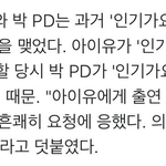[아이유] 와 대미친 지은이 꽃놀이패 촬영 중임 +