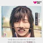 [방탄소년단] ???