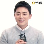[꼭봐라] 조정석 <b>잔망</b> 와 쩔...