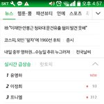 [BTOB] 와 <b>프니엘</b> 실검 되게 오래간다