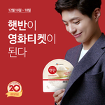 박보검 미소에 설레설레~~!!! 같이 영화보고 싶다ㅋ
