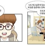부모님의 꿈이 나의 꿈은 아닌데...
