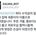 [세훈] 세후니 홈 기부