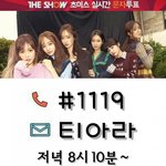 [댓글부탁해] 오늘 <b>더</b><b>쇼</b> 티아라 투표 부탁해ㅠㅠ