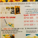 [인피니트] <b>동우</b> 생일선물 살려고 하는데