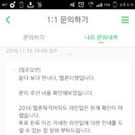 [EXO] 멜뮤랑 <b>대화</b>를 <b>시도</b>할려했던 내가 병신