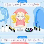 [댓글부탁해] 인문계/<b>실업</b>계 댓글좀부탁해ㅜㅜ..ㅜ..ㅠ ㅠㅠㅜ