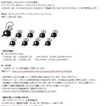 [시우민] 시부야콘 새굿즈