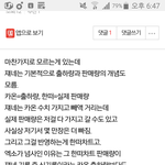 [EXO] <b>이</b> <b>글</b> 쓴 <b>사람</b>인데 만약