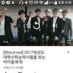 [방탄소년단] 오 ㅏ 진짜 눈물<b>난다</b>...