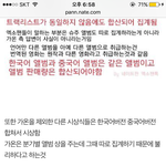 [EXO] 나 글 <b>정리</b>하는거 좋아하는데