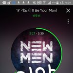 [BTOB] <b>프니엘</b> 그 짤 있는멜디????