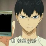 [도와줭] 이거 무슨 <b>글씨체임</b>?