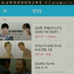 [방탄소년단] 오늘 8시 퉤퉤앱!!!!!!