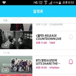 [방탄소년단] 오늘하는거엊ㅅ어<b>지고</b> 이거생김