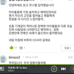 [BTOB] 근데 애들진짜 대단한거같음