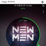 [BTOB] 엔터글얘기나와서하는말인데
