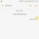 [EXO] 문투 안한 사람 <b>하셈</b>
