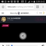 [EXO] <b>the</b>쇼 투표 ㄱㄱ