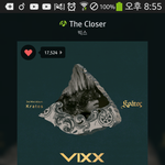 [<b>VIXX</b>] #1119 <b>빅스</b> 까먹지 말고