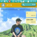 [EXO] 다시 함