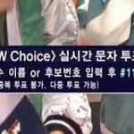 [EXO] #1119 <b>숫자</b> 영어둘다 가능 중복 ㄴㄴ