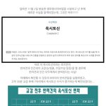 와이프에게 사랑받는 비결,,,<b>옥시토신</b> 스프레이를 뿌려보세요!