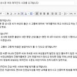 성시경 <b>여혐</b>발언 이거 좀 아니지 않음??
