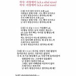 [EXO] <b>To</b> . 부모님 없는 라창들을 위한 rap