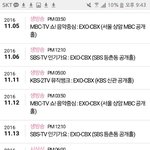 [EXO] 애들 멜1뮤 <b>오네</b>