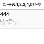 [EXO] 친구에게 <b>너구리</b>월드를 같이가자고했던준면이는