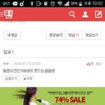 [EXO] <b>팩</b><b>폭</b>당해서 풀발하는 읍읍이 보고가
