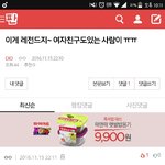 [EXO] 아__ㅋㅋㅋ조카웃겨 ㅋㅋㅋㅋㅋㅋㅋ