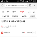 [EXO] 엑톡 어그로의 현실...