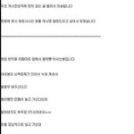 [꼭댓글부탁] 붕어빵 아저씨를 제발 도와주세요