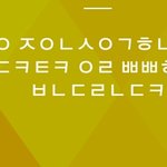 [EXO] 묻혀서 그런데 다시 해석 좀 ㅈㅂ