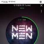 [BTOB] 브이앱 댓글 왜이렇게개념이없냐