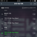 [BTOB] 혹시 한 명이서 글 쓰고 있니?