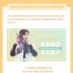 [EXO] 1호선 <b>서울역</b> 광고네