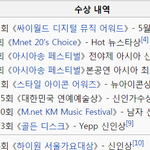 샤이니 음원 낮다고 샤이니의 모든걸 폄하하려고 안달난 분에게.<b>txt</b>