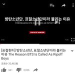 [방탄소년단] 표절1<b>헌터</b>인가 그 사람
