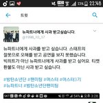 [방탄소년단] 와 뉴파트너ㅋㅋㅋㅋㅋㅋㅋㅋㅋ ㄹㅇ <b>에바</b>